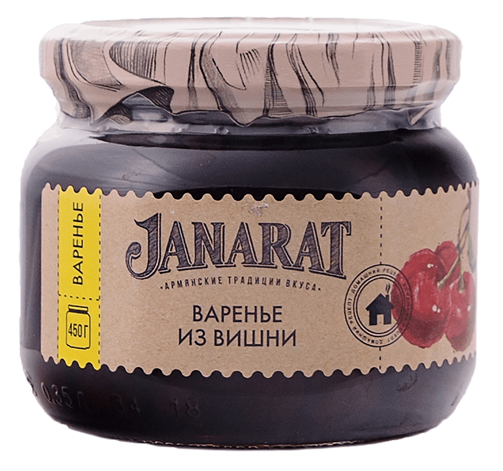 Cherry jam Janarat bulgarri black cherry jam 20 g x 100