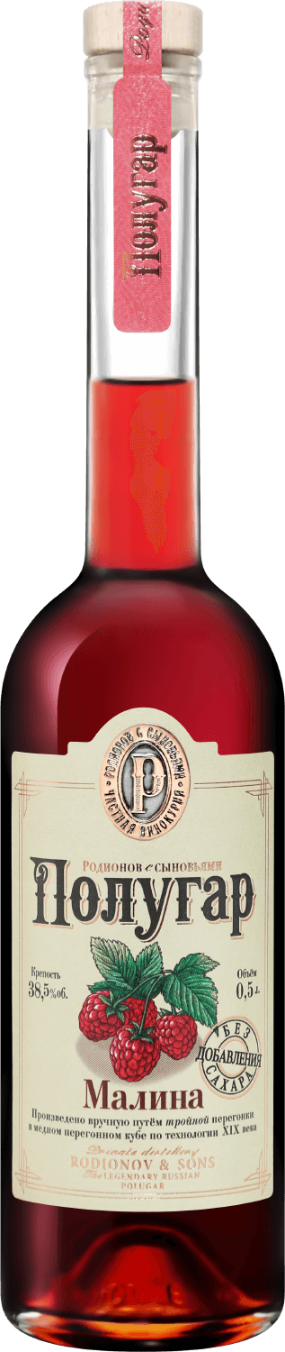 Полугар Малина 0.5&nbsp;л