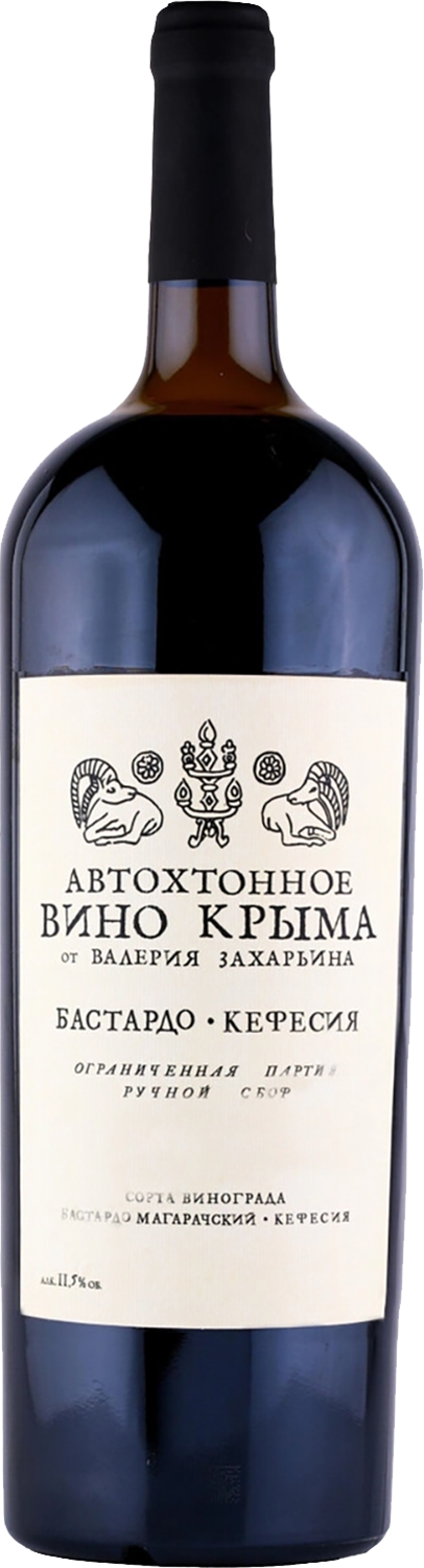 Autochthonous wine of Crimea by Valery Zakharyin Bastardo-Kefesiya Crimea