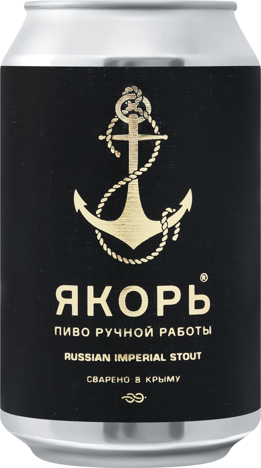 Yakor Russian Imperial Stout