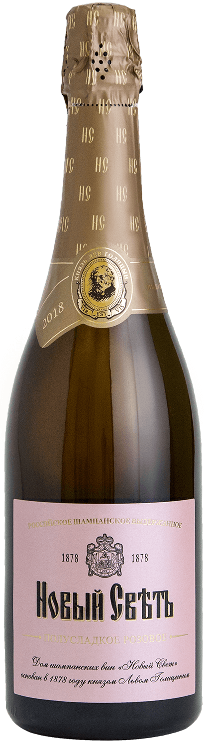 Rose Aged Russian Sparkling Semi-Sweet Novy Svet collection russian sparkling semi dry novy svet