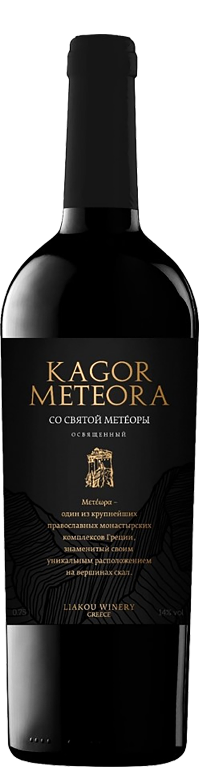 Кагор святой афон. Kagor Meteora красное сладкое, 0.75л. Кагор греческий Метеора. Кагор Метеора Греция. Вино кагор Метеора.