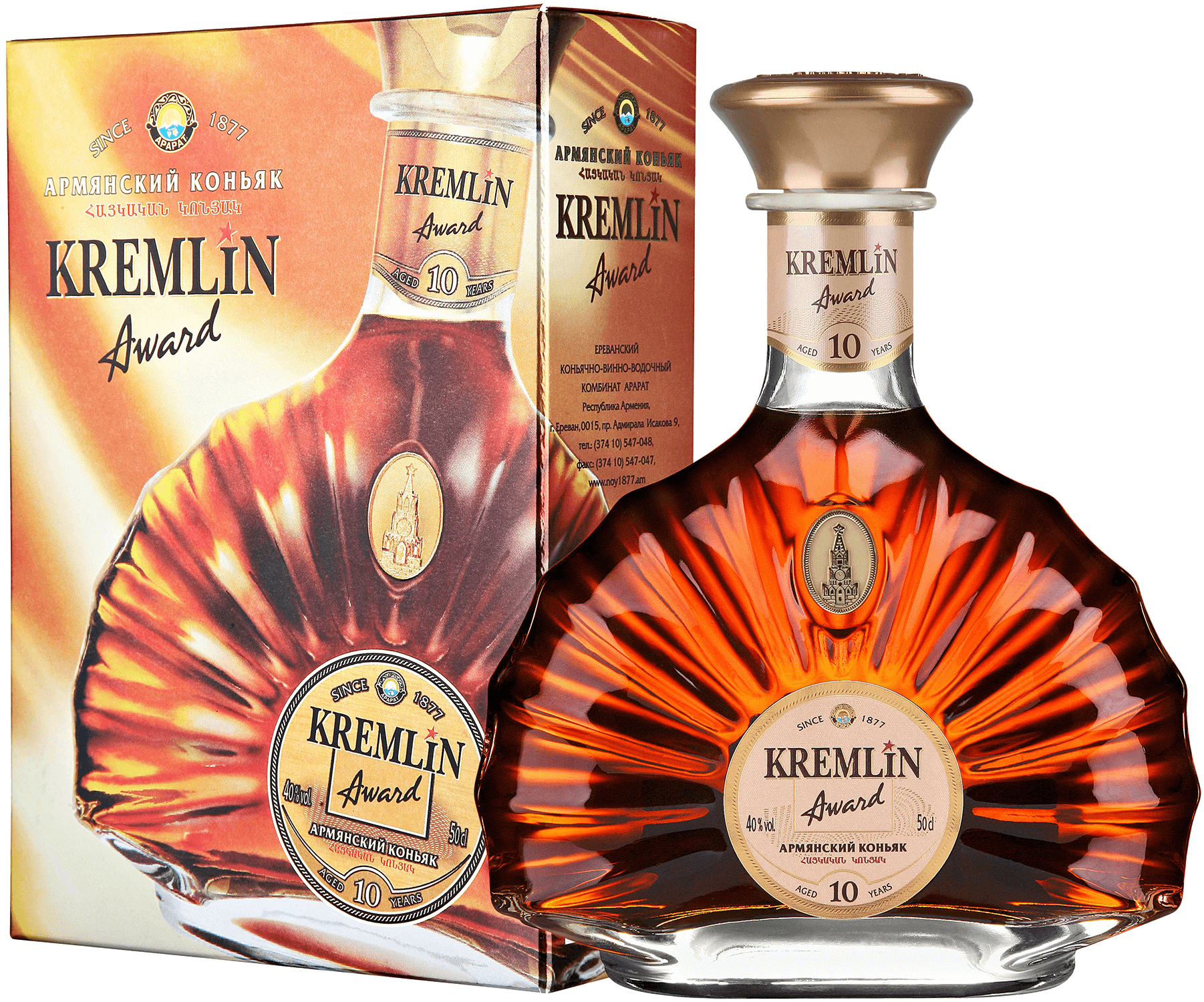 KREMLIN AWARD 10 Years (gift box) kremlin award grand premium vodka gift box