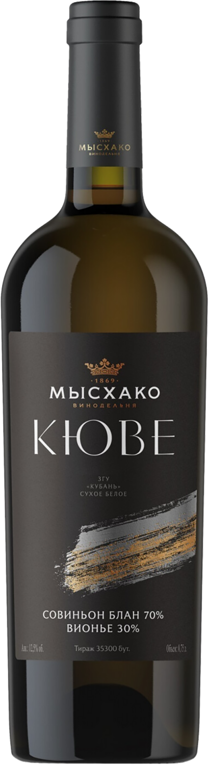 Cuvee Sauvignon Blanc-Viognier Kuban. Novorossiysk Myskhako myskhako rose de noirs kuban novorossiysk