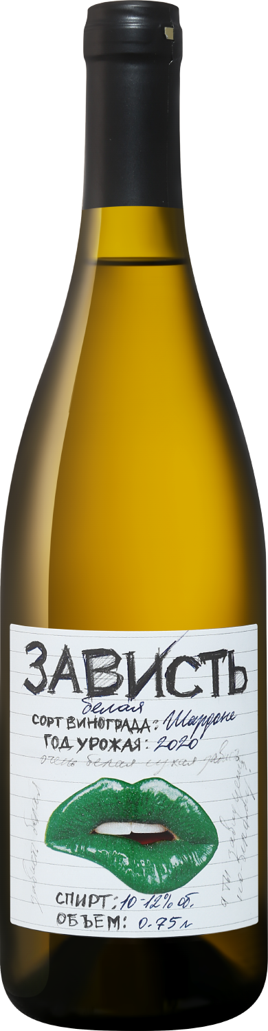 Zavist' Chardonnay Kuban'