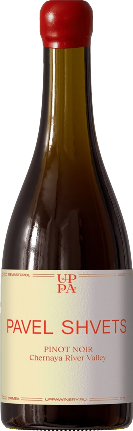 Павел Швец Пино Нуар Крым ЗГУ Уппа 2020 0.75&nbsp;л