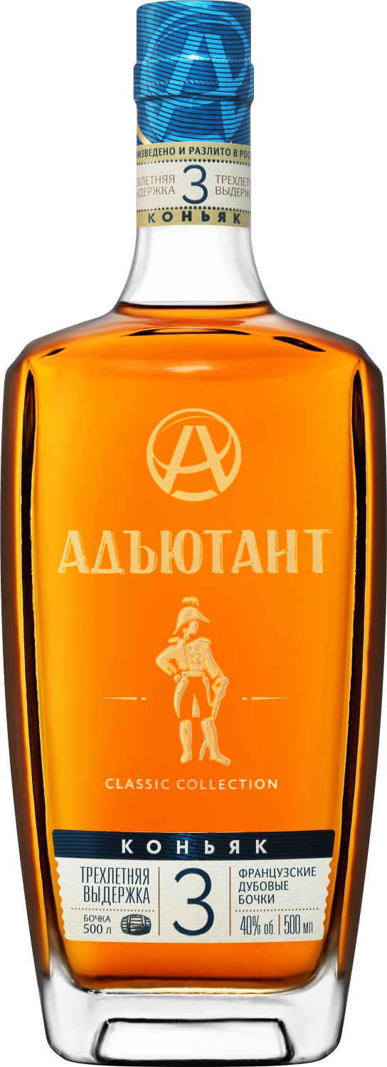 Адъютант 3 года 2015 0.5&nbsp;л