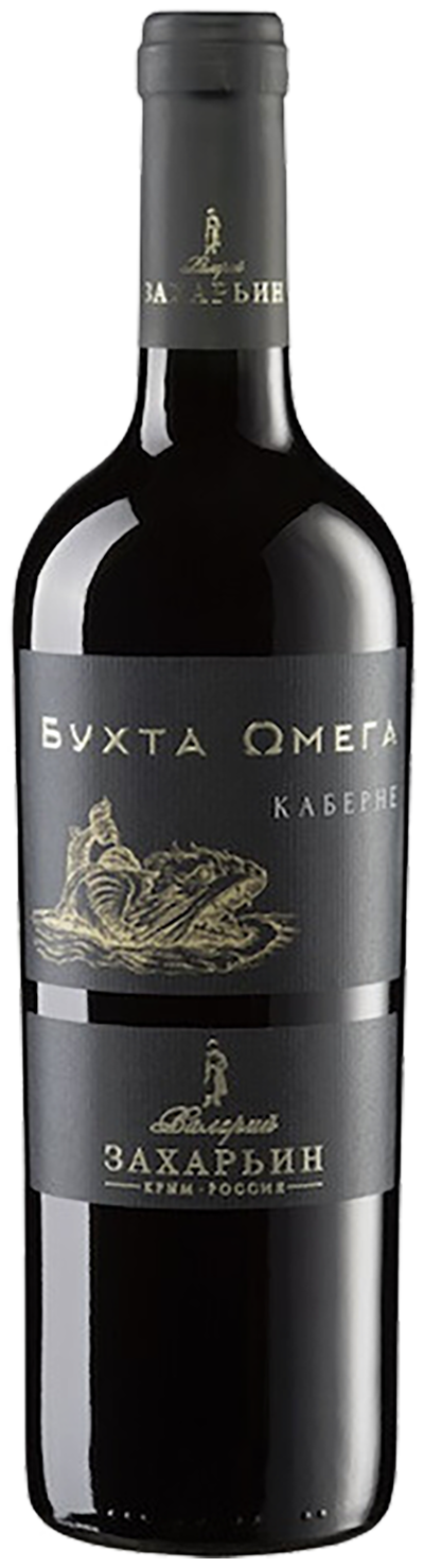 Valery Zaharin Omega Bay Cabernet