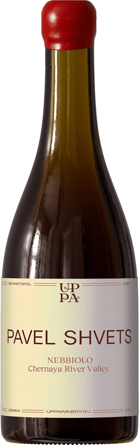 Павел Швец Неббиоло Крым ЗГУ Уппа 2021 0.75&nbsp;л