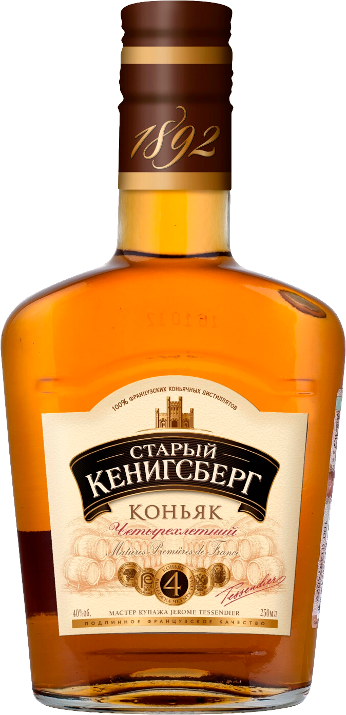Old Kenigsberg 4 y.o.