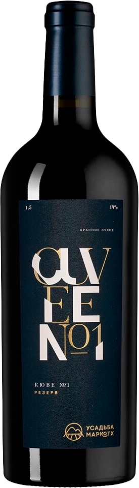 Cuvee №1 Reserve Kuban’. Gelendzhik Usadba Markotkh