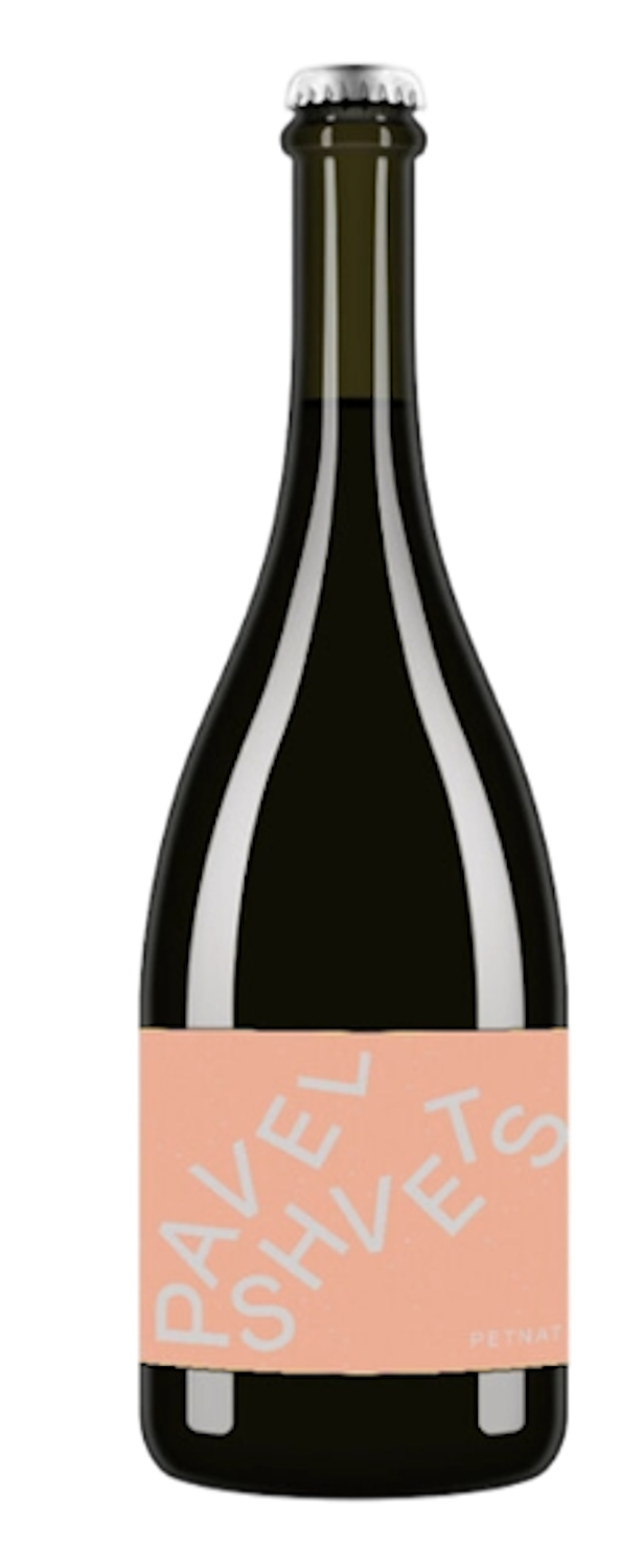 Pavel Shvets Petnat Muscat Crimea Uppa