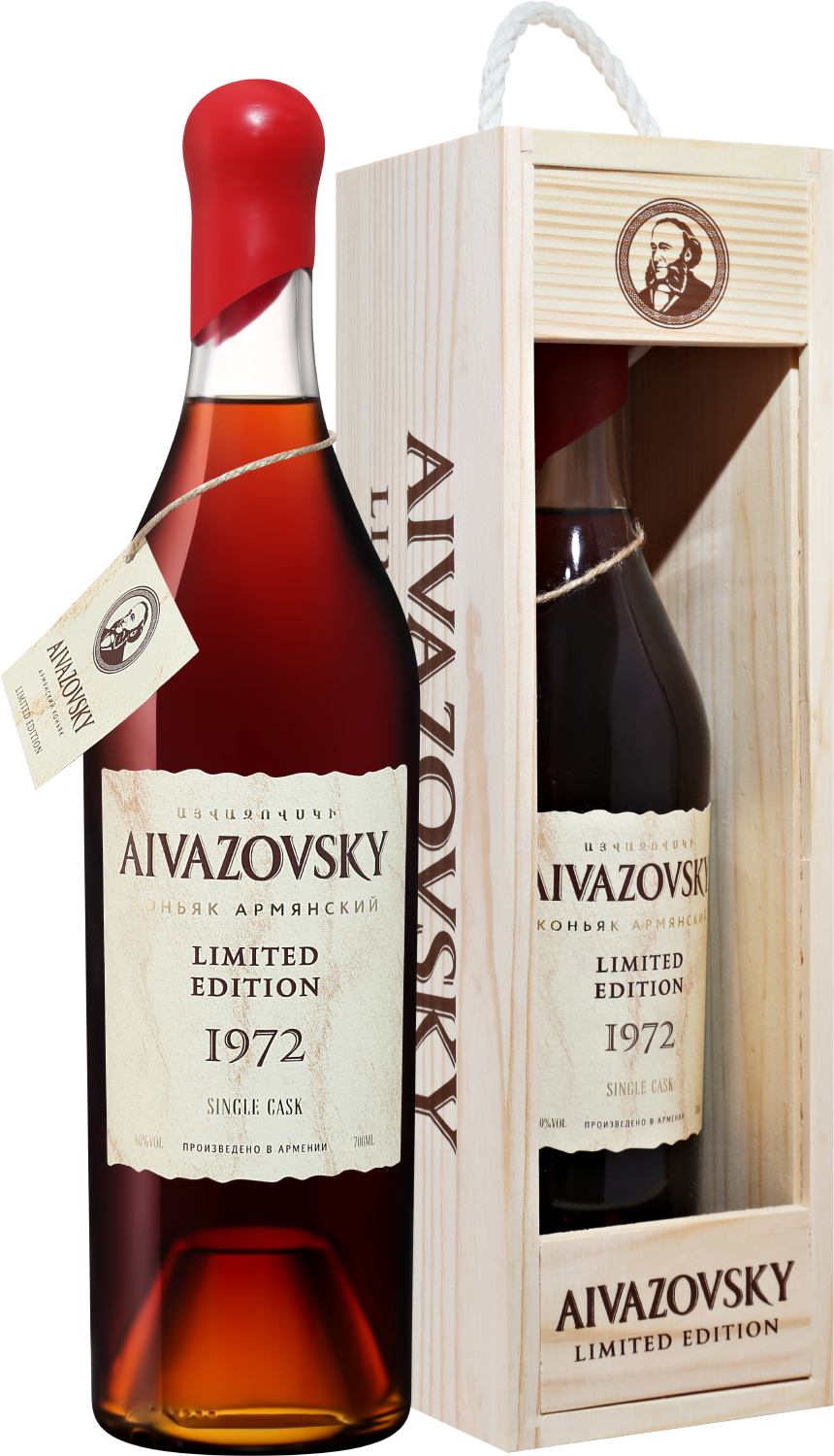 Aivazovsky Limited Edition 1972 (gift box)