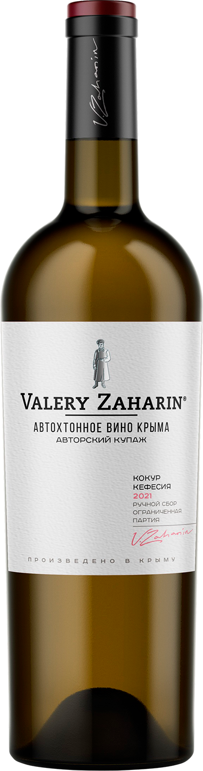 Autochthonous wine of Crimea by Valery Zakharyin Kokur-Kefesia Crimea