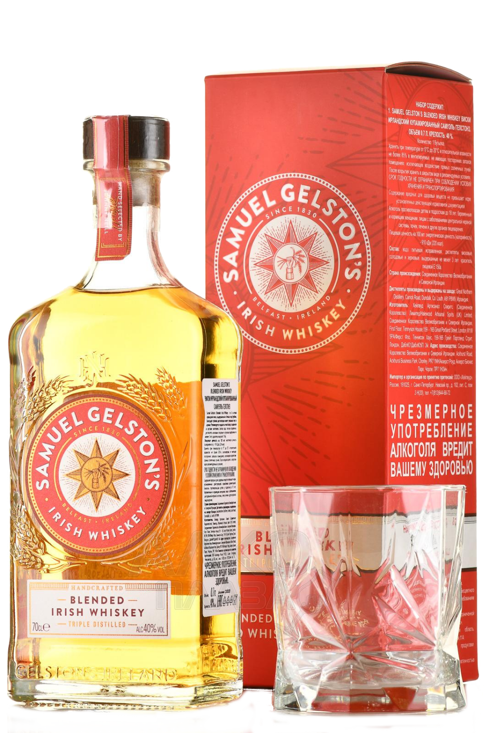 Gelston's Blended Irish Whisky (gift box with glass) hinch small batch blended irish whisky