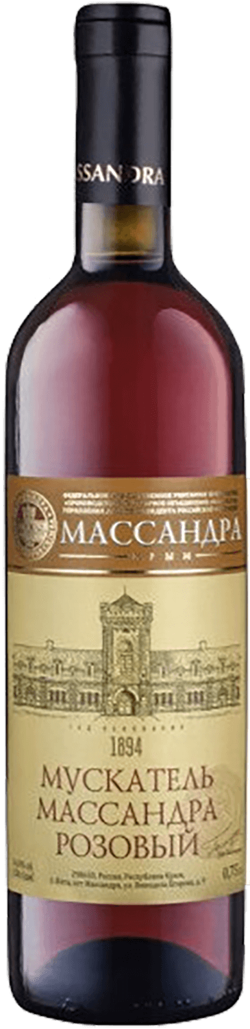 Розовые вина массандра. Вино Массандра 0.75 мускатель розовый. Крымские вина мускатель розовый. Вино Массандра мускатель розовый ликерное. Крымское вино розовое Массандра.