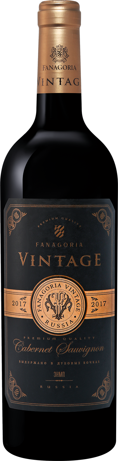 Vintage Cabernet Sauvignon Fanagoria ice wine cabernet fanagoria