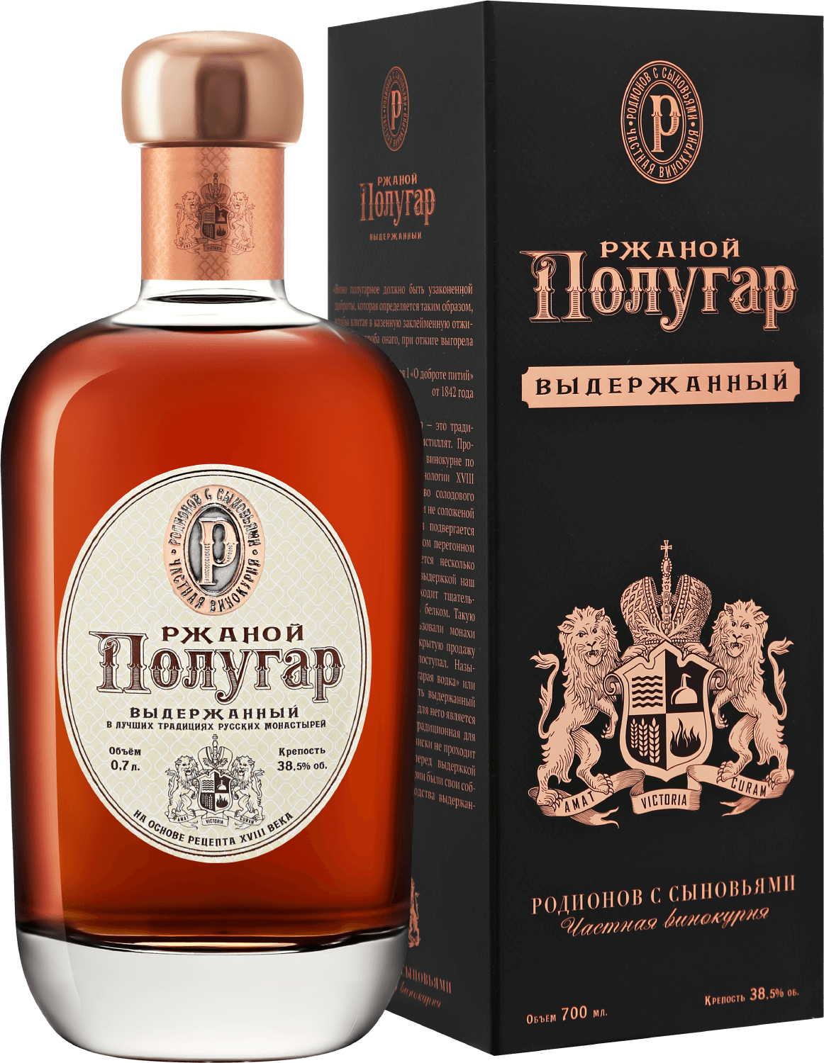 Полугар Ржаной Выдержанный в подарочной упаковке 0.7&nbsp;л