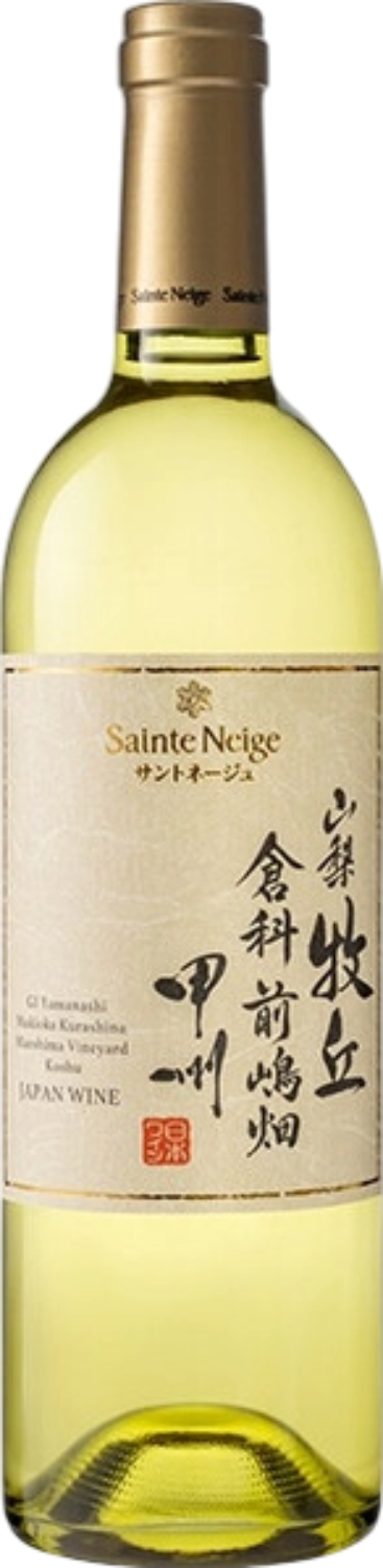Yamanashi Makioka Kurashina Mae Shimabata Koshu Sainte Neige