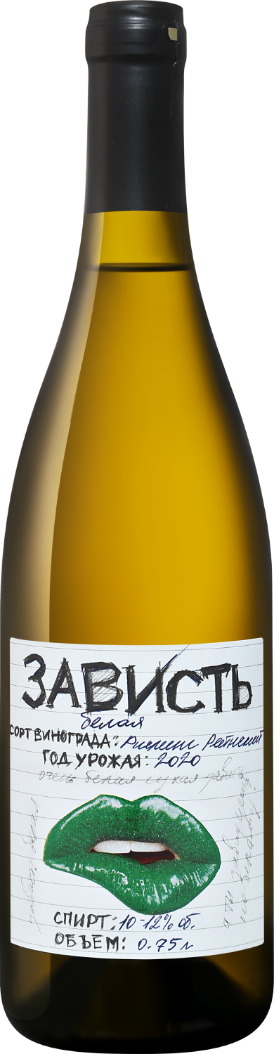 Zavist' Riesling Kuban'