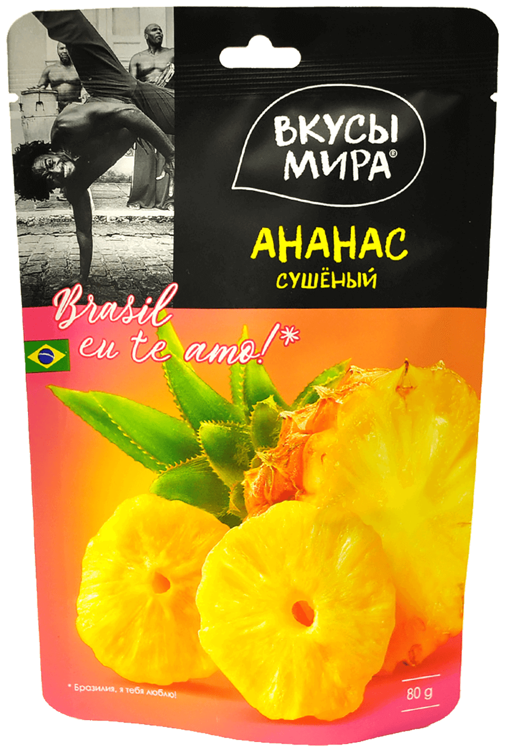 Ананас сушеный Вкусы Мира 80г