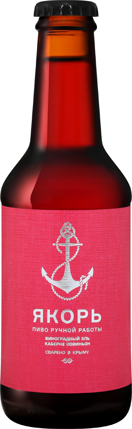 Yakor Cabernet Sauvignon