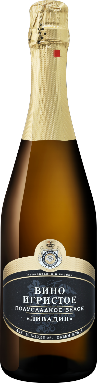 Ливадия 0.75&nbsp;л