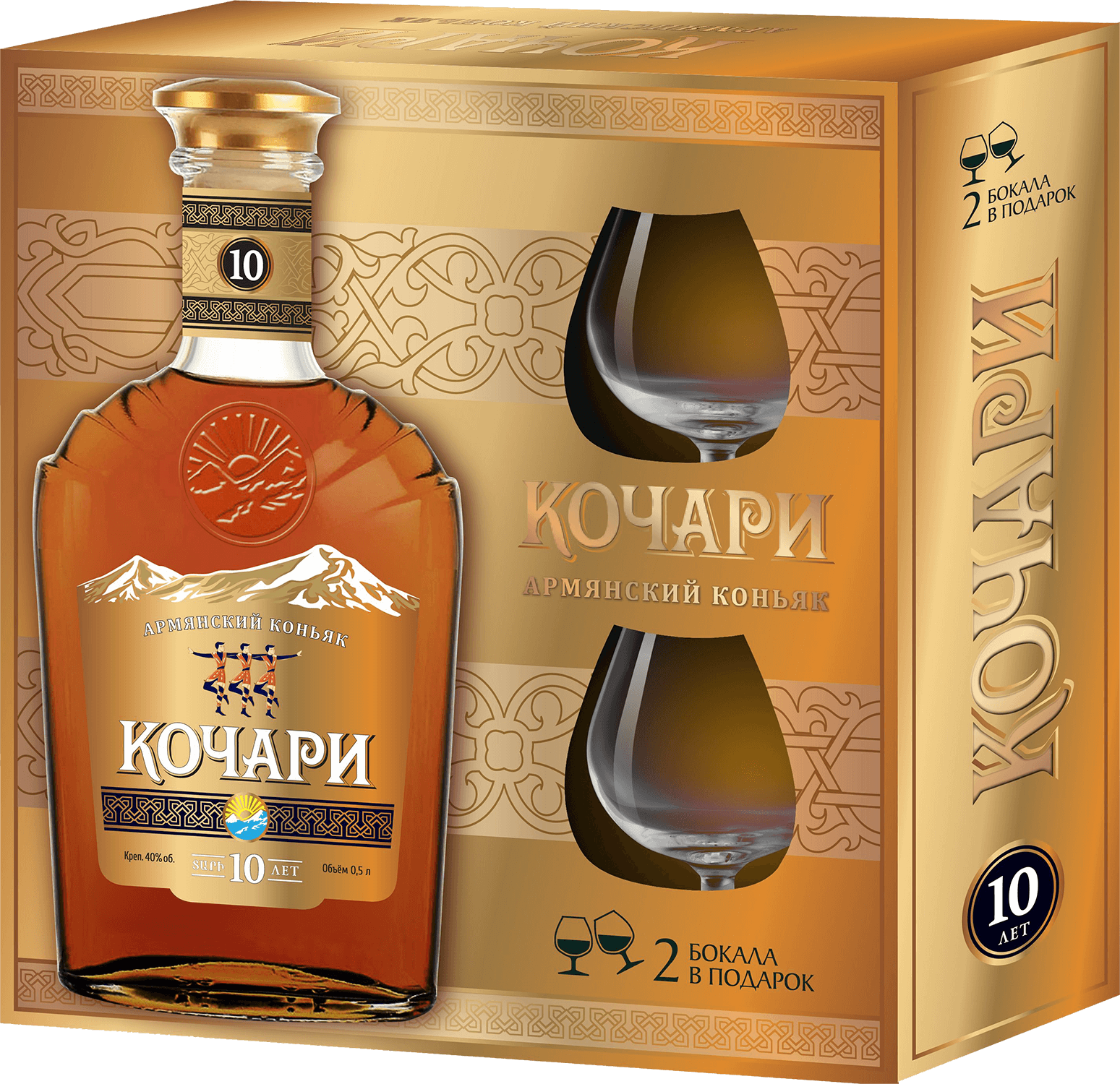 Kochari Armenian Brandy 10 Y.O. (gift box with 2 glasses) noy tradicionniy armenian brandy 5 y o in gift box with two glasses