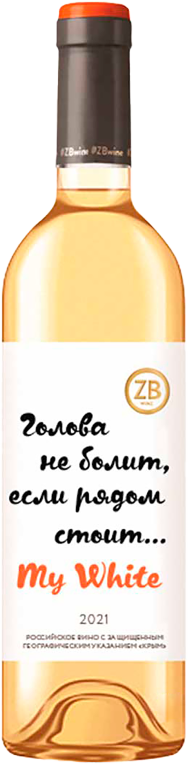 ЗБ Вайн Вайт Крым ЗГУ Золотая Балка 0.75&nbsp;л