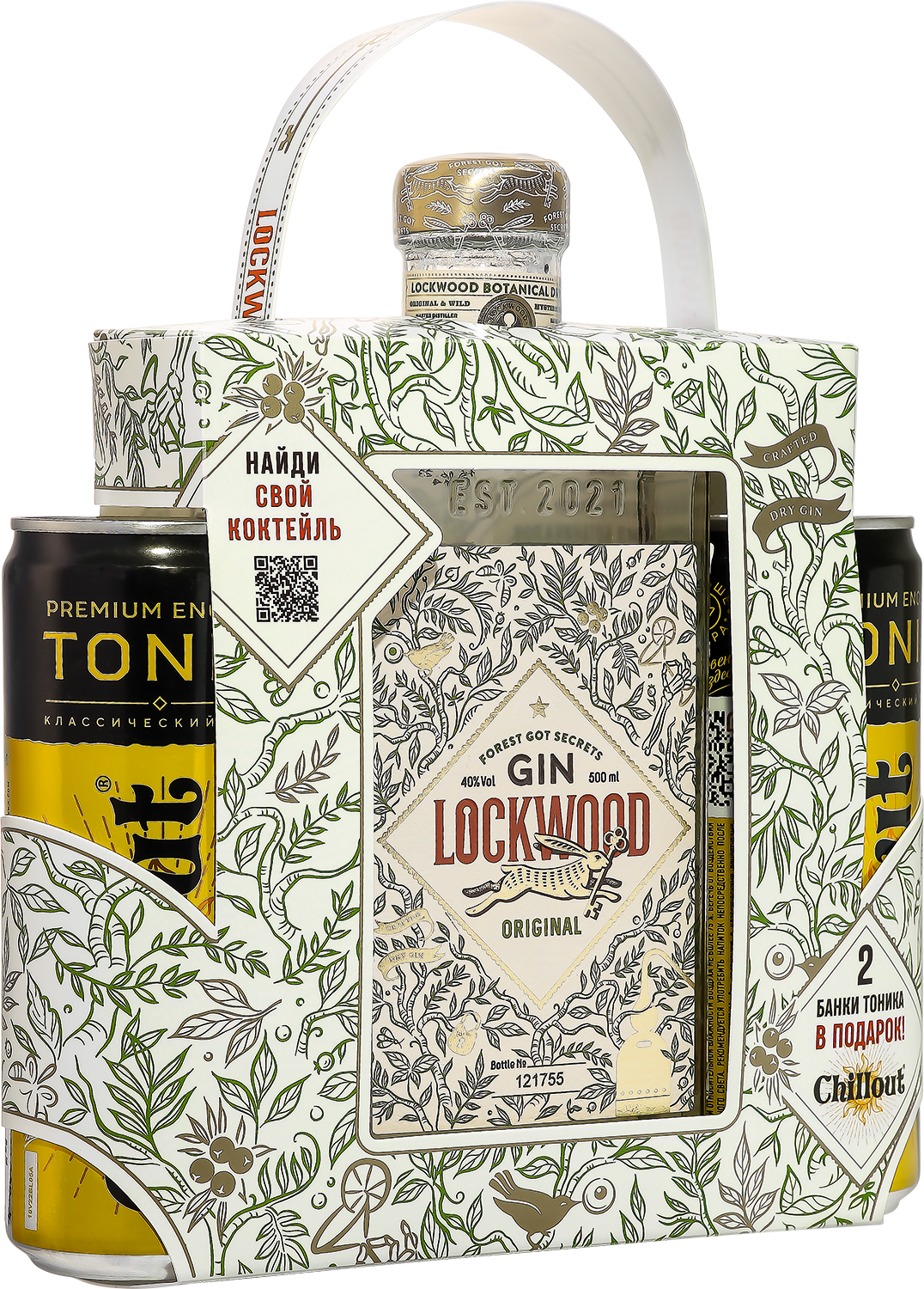 Джин Локвуд Ориджинал Драй (подарочный набор с двумя банками тоника) 0.5&nbsp;л