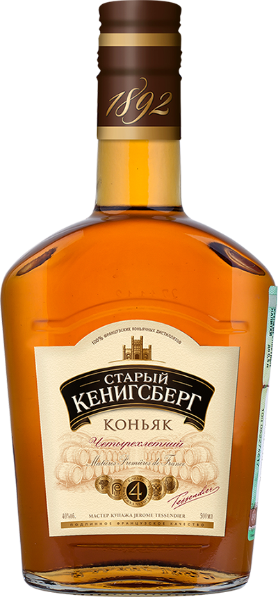 Old Kenigsberg 4 y.o.
