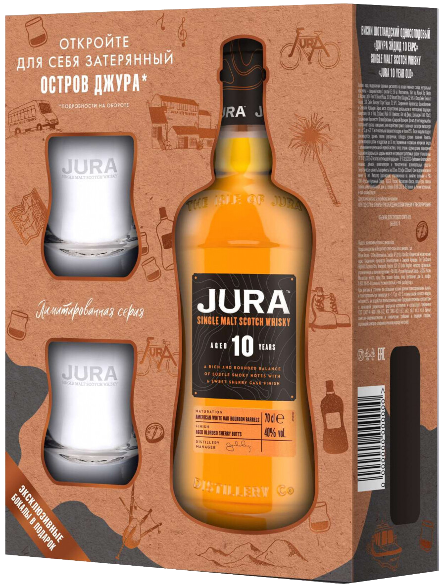 Jura 10 y.o. Single Malt Scotch Whisky (gift box with 2 glasses) glenfiddich 15 y o single malt scotch whisky gift box with 2 glasses