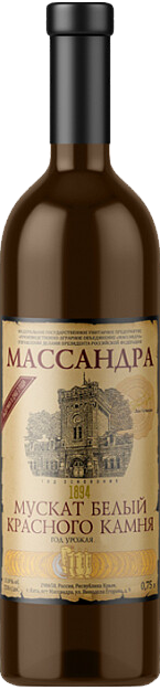 Muscat White Red Stone Massandra