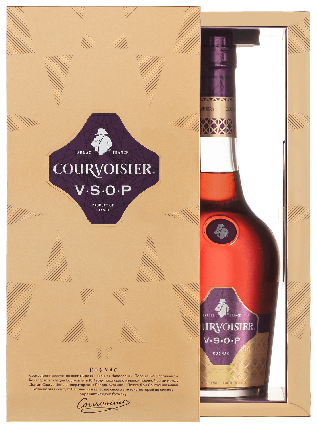 цена Courvoisier VSOP (gift box)