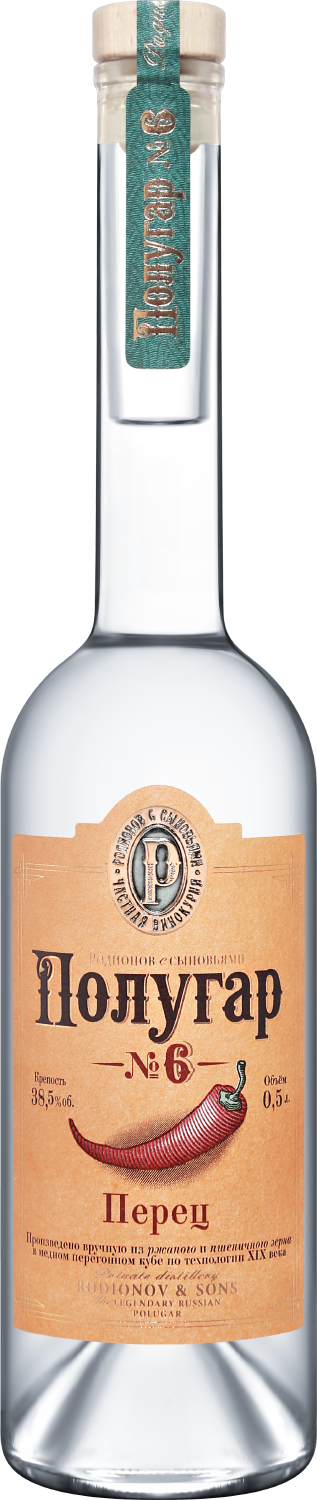 Полугар №6 Перец 0.5&nbsp;л