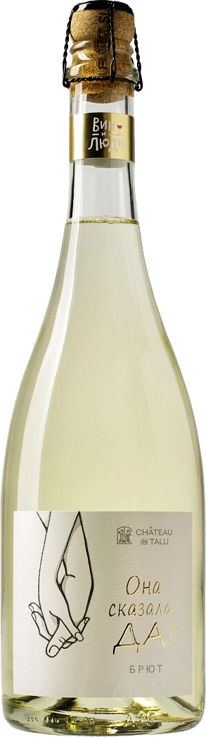 Она сказала Да Брют Шато де Талю 0.75&nbsp;л