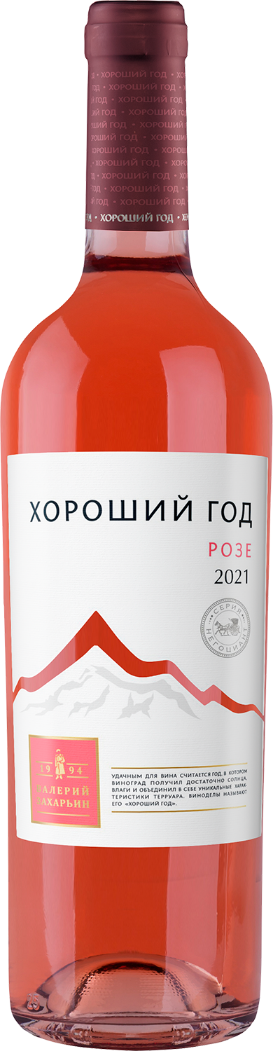 Valery Zaharin Good Year Rose