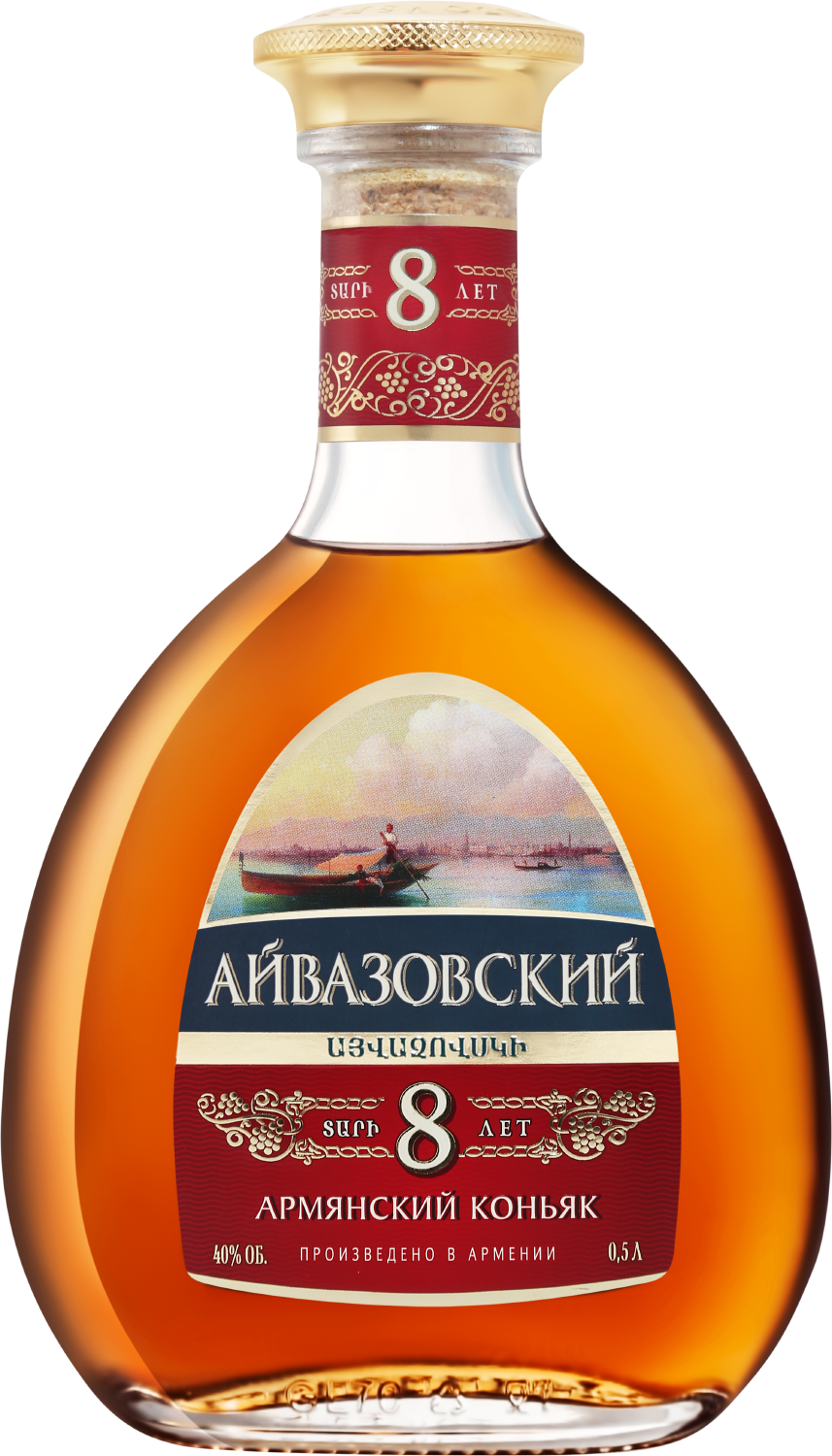 Aivazovsky Armenian Brandy 8 Y.O.