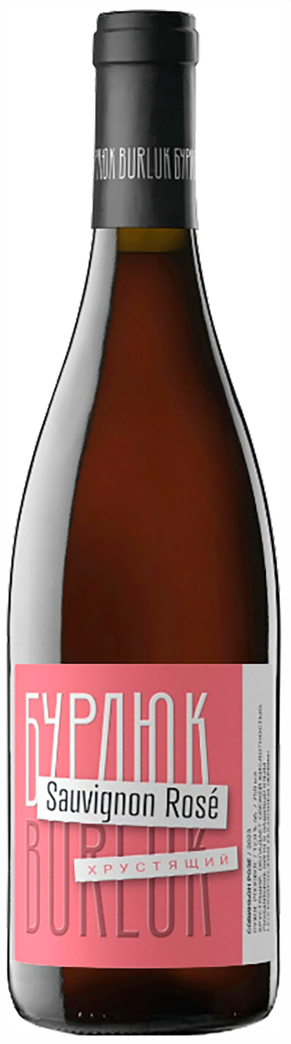 Burlyuk Sauvignon Rose Crimea