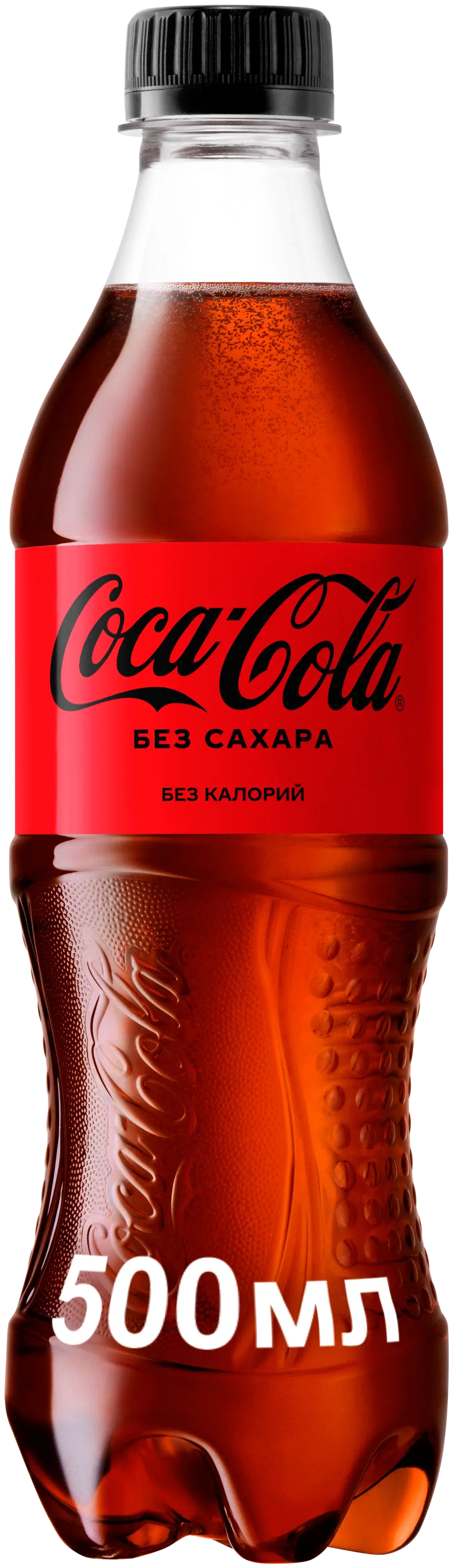 Coca-Cola Zero цена и фото