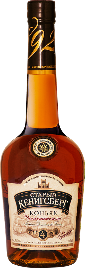 Old Kenigsberg 4 y.o.