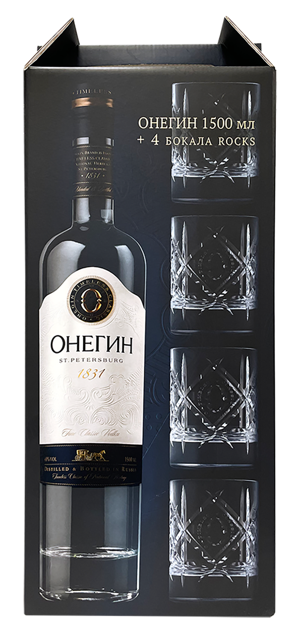 Onegin (gift box with 4 glasses) drappier andquot grande sendreeandquot gift box with 2 glasses