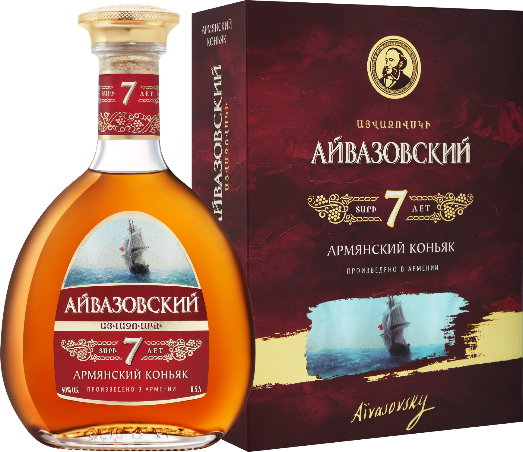 Aivazovsky 7 Y.O. (gift box)