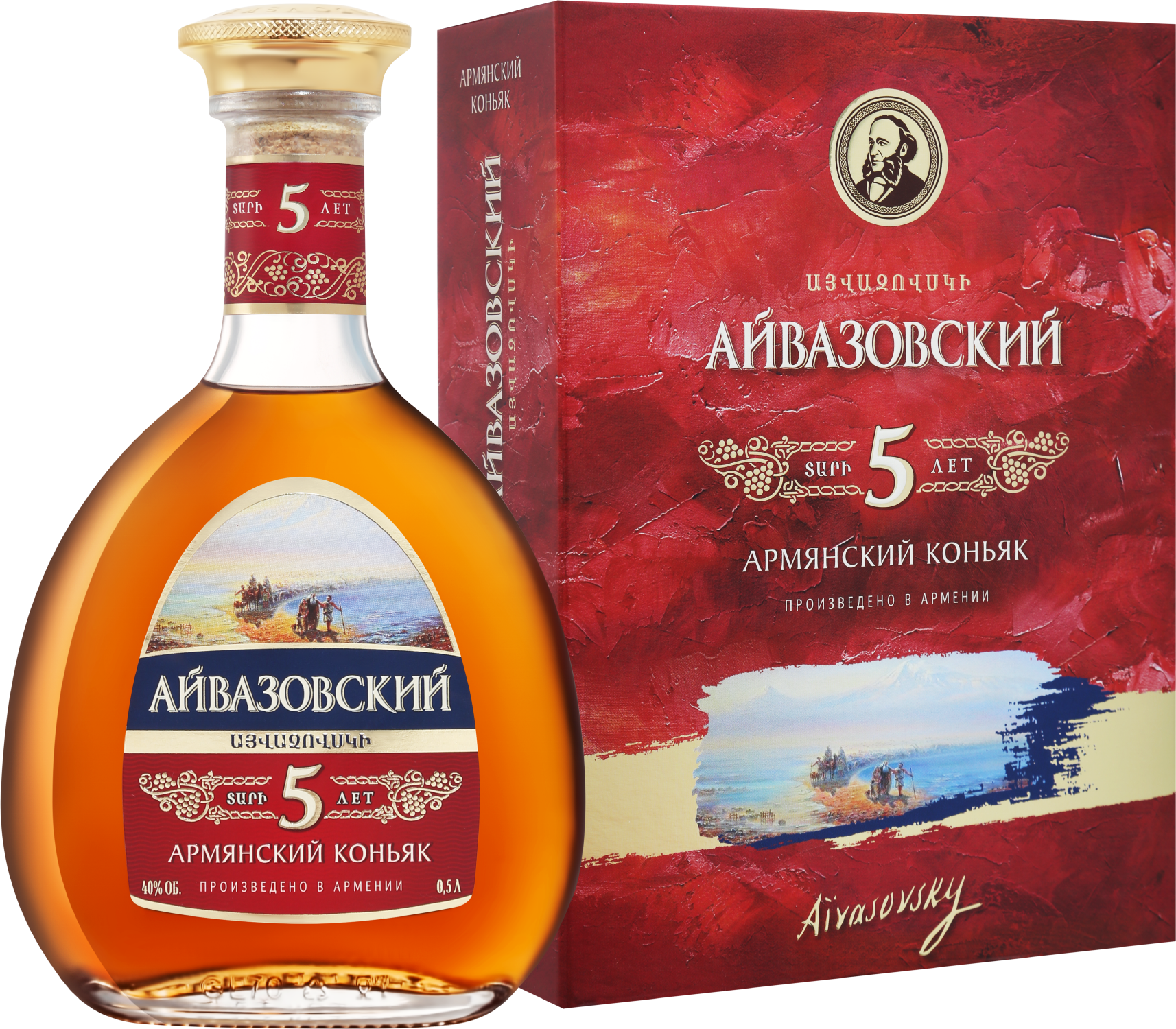 Aivazovsky 5 Y.O. (gift box)