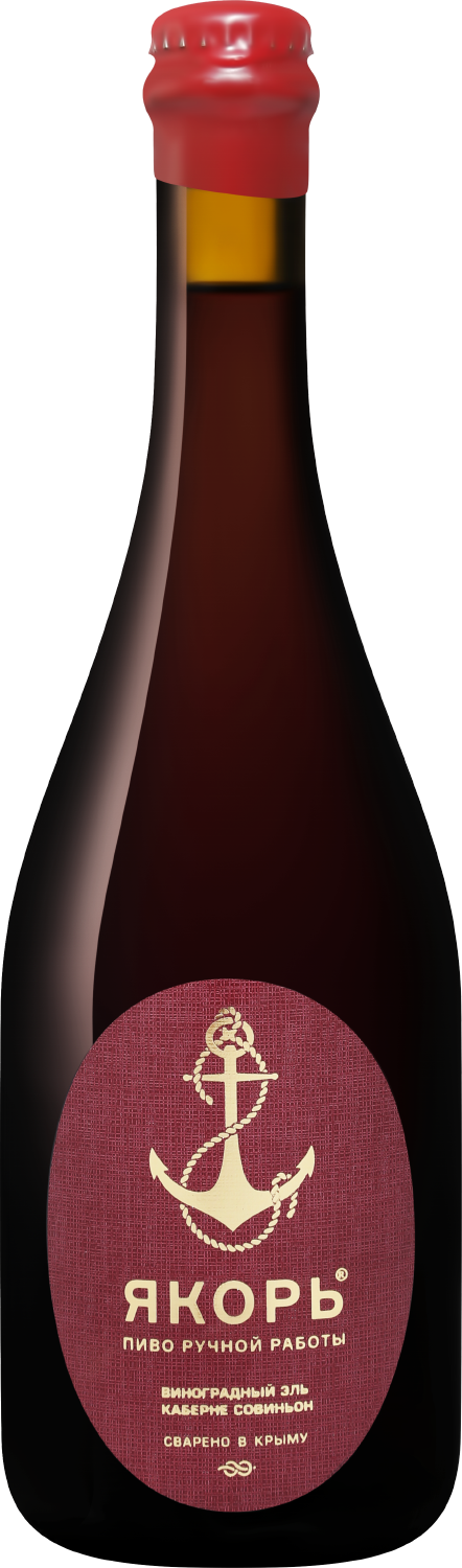 Yakor Cabernet Sauvignon