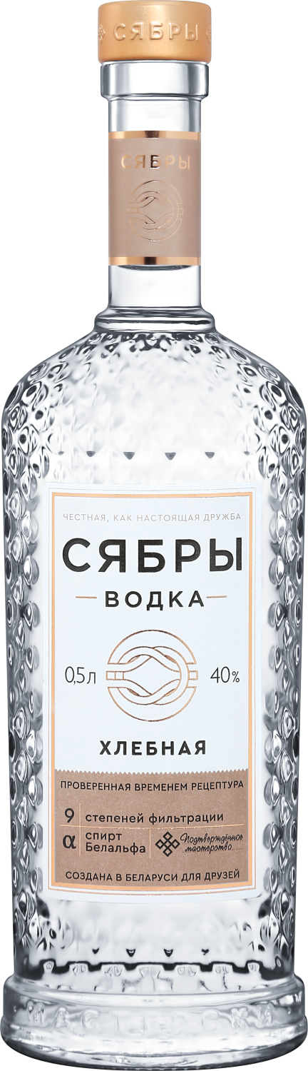 Сябры. Хлебная 0.5&nbsp;л