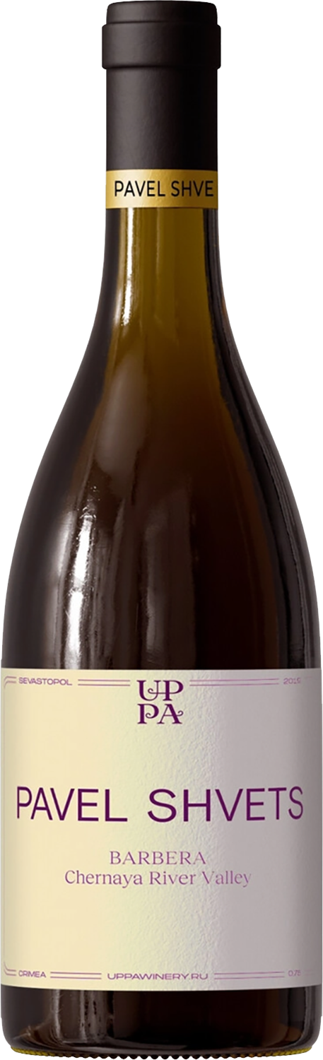 Павел Швец Барбера Крым ЗГУ Уппа 2019 0.75&nbsp;л