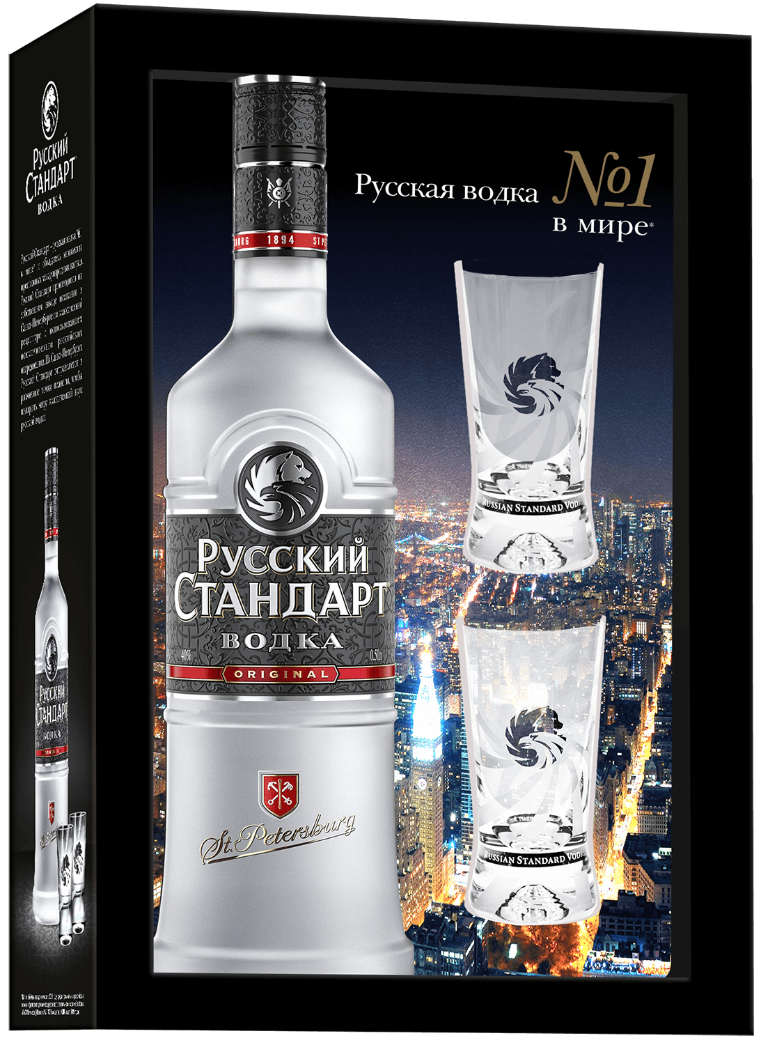 цена Russian Standart Original (gift box with 2 shots)