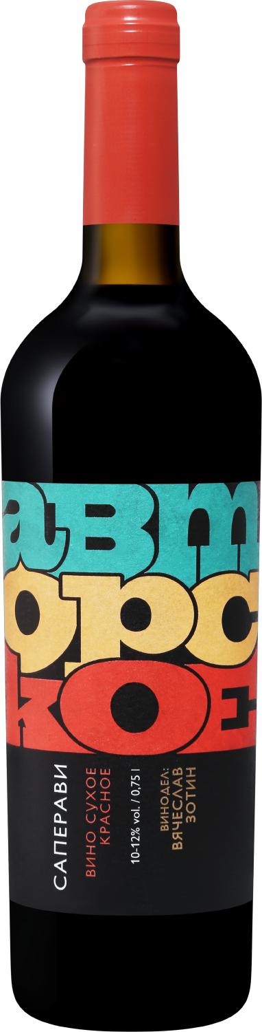 Авторское Саперави Кубань ЗГУ 2024 0.75&nbsp;л