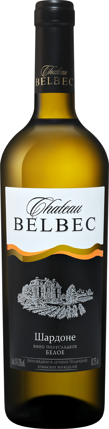 цена Chateau Belbec Chardonnay